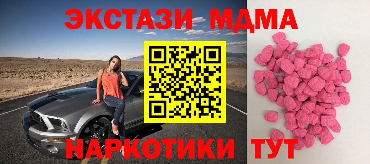 Экстази XTC  Вход с VPN  Ипатово  ЭКСТАЗИ louis Vuitton 