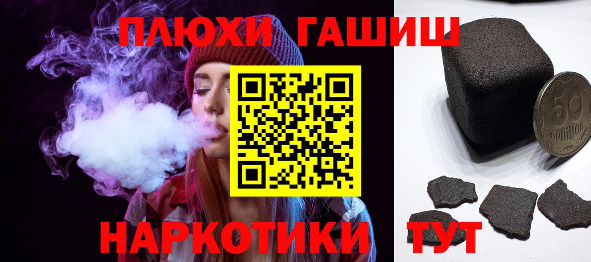 Гашиш индика сатива Ипатово
