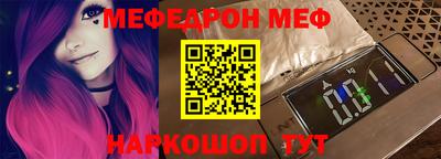 PSILOCYBIN Краснодар