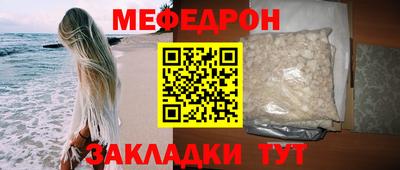 PSILOCYBIN Краснодар