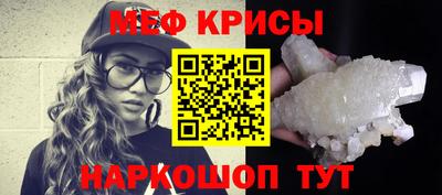 PSILOCYBIN Краснодар