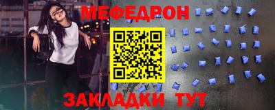 круглые Краснокаменск