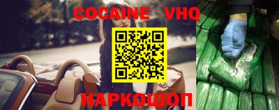 PSILOCYBIN Краснодар