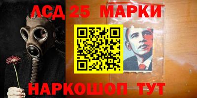 круглые Краснокаменск