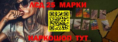 круглые Краснокаменск