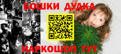 метадон Краснознаменск