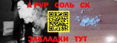 PSILOCYBIN Краснодар