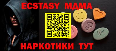 PSILOCYBIN Краснодар