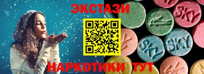 кристаллы Кумертау