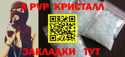 PSILOCYBIN Краснодар