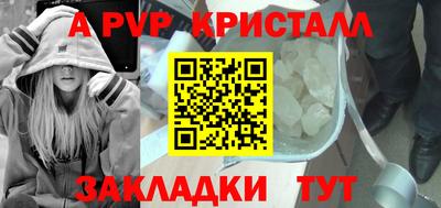 PSILOCYBIN Краснодар