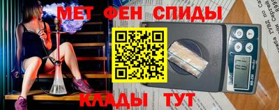 метадон Краснознаменск