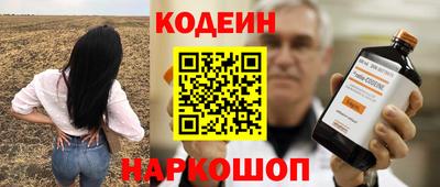 круглые Краснокаменск