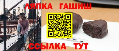 круглые Краснокаменск