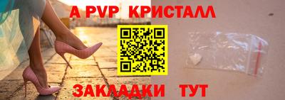 PSILOCYBIN Краснодар