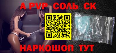 круглые Краснокаменск