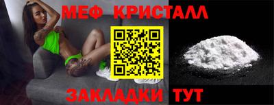 круглые Краснокаменск