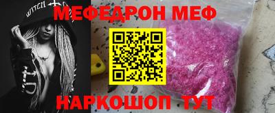 круглые Краснокаменск