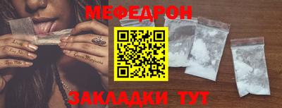 PSILOCYBIN Краснодар
