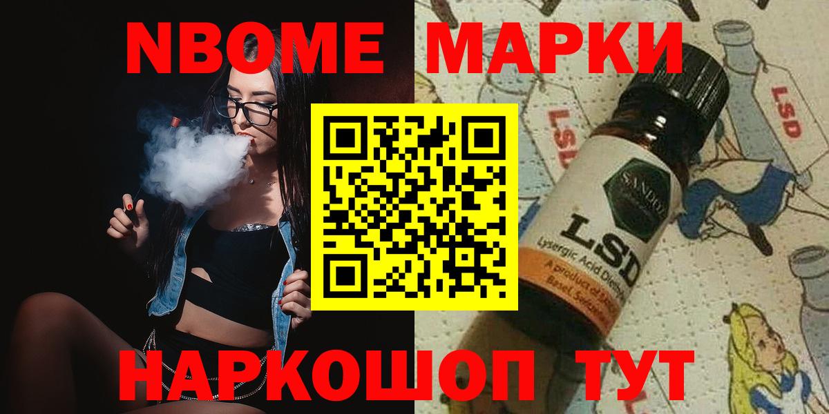 ЛСД экстази ecstasy Ипатово