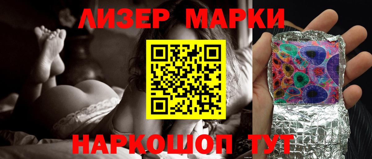 ЛСД экстази ecstasy  LSD-25 экстази ecstasy  Ипатово  omg   Вход с VPN 
