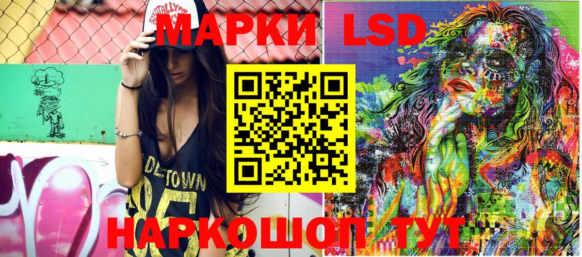 Марки NBOMe 1500мкг  Вход с VPN  Ипатово 