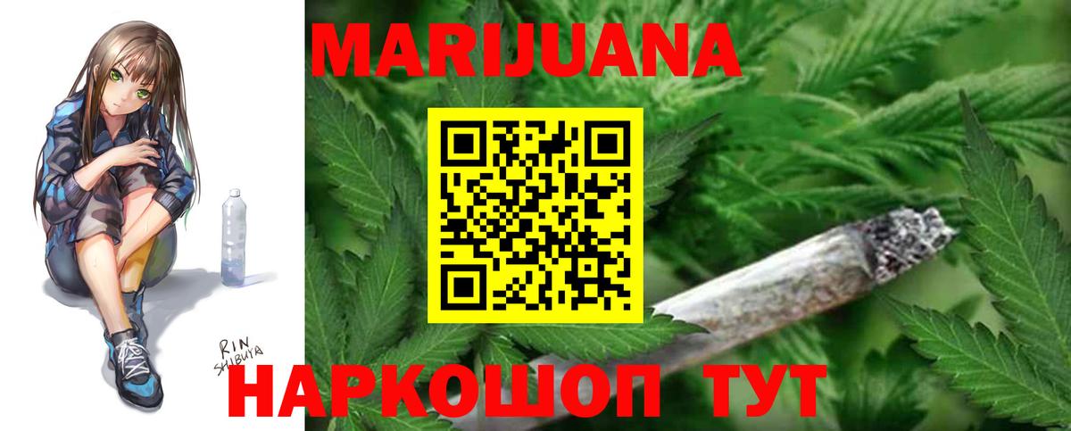 Конопля конопля  Вход с VPN  Ипатово  Шишки марихуана White Widow  Конопля White Widow 